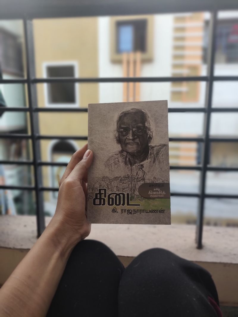 Featured image of post Exploring Tamil Literature: A Dive into 'Kidai'
